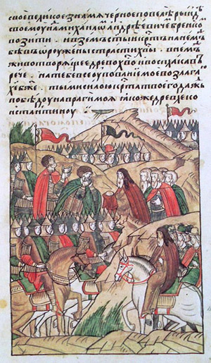Повесть о Куликовской битве. Лицевой свод XVI века.